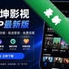 ����Ӱ��app���°�