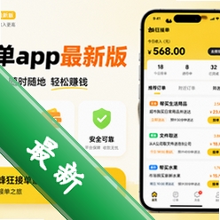 ���ӵ�app���°�v1.0.1
