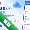 �����Ƽ���app���°�׿��