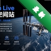 ISS on Live���ʿռ�վ