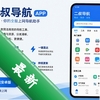 ���嵼��app��׿��