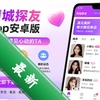 ͬ��̽��app��׿��