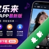 ����������Ƶapp���°�