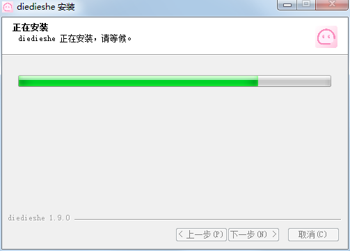 叠叠社互动桌面PC版 3.8.0 最新版