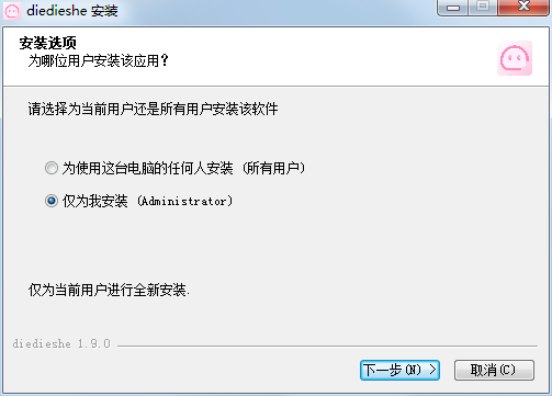 叠叠社互动桌面PC版 叠叠社互动桌面PC版