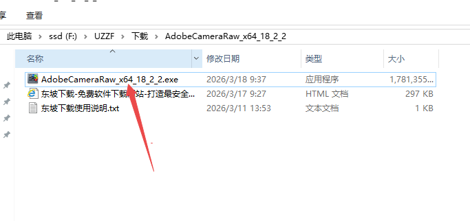 Adobe Camera Raw 18中文版 Adobe Camera Raw 18中文版