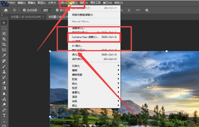 Adobe Camera Raw 18中文版 Adobe Camera Raw 18中文版