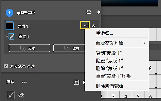 Adobe Camera Raw 18中文版 v18.2.1 免费版