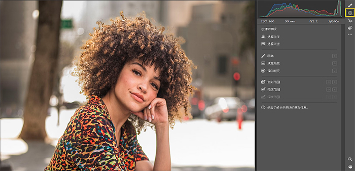 Adobe Camera Raw 18中文版 v18.2.1 免费版
