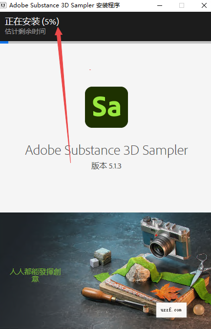 Adobe Substance 3D Sampler2026中文版(附激活工具) Adobe Substance 3D Sampler2026中文版(附激活工具)
