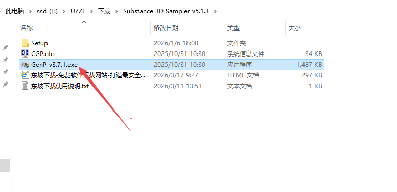 Adobe Substance 3D Sampler2026中文版(附激活工具) Adobe Substance 3D Sampler2026中文版(附激活工具)