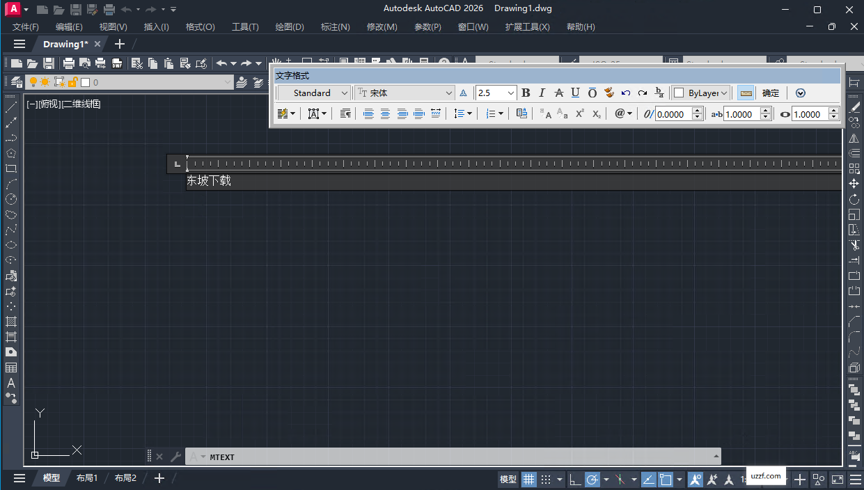 Autodesk AutoCAD2026中文精简版 v2026.0.1 珊瑚海版