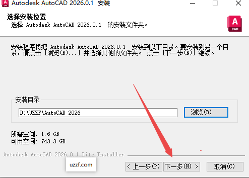 Autodesk AutoCAD2026中文精简版 Autodesk AutoCAD2026中文精简版