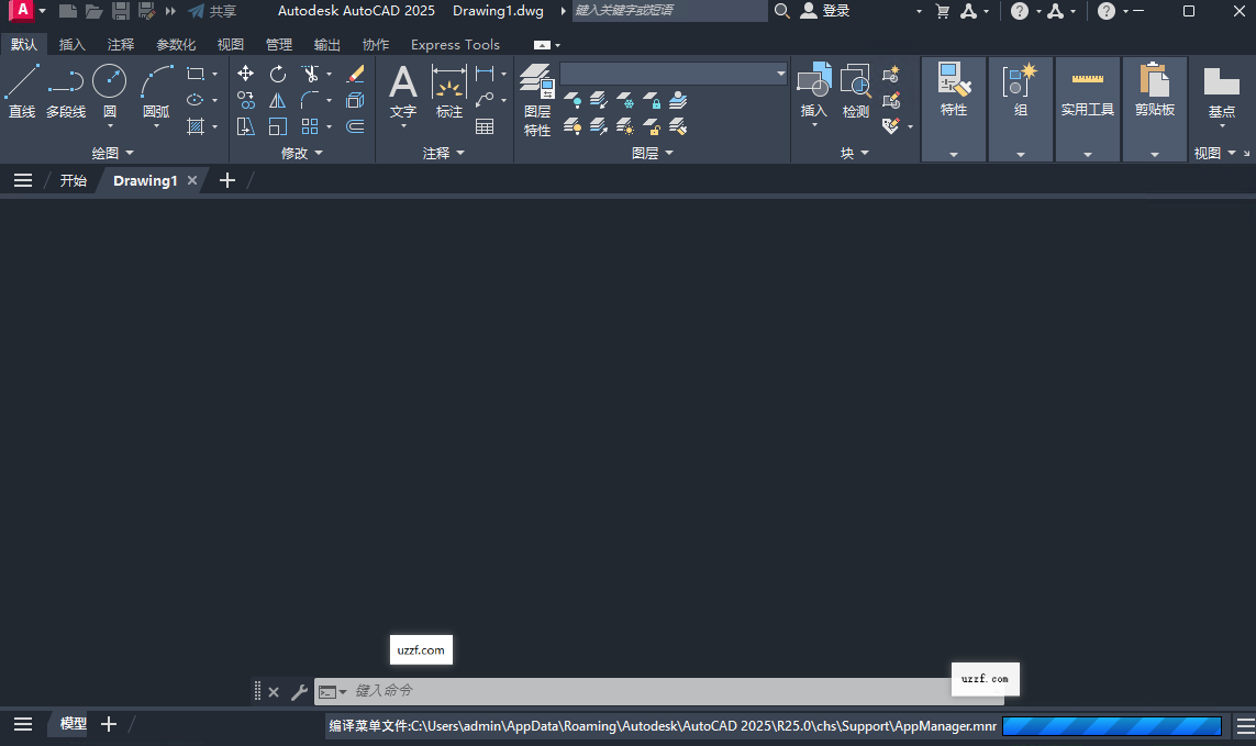 Autodesk AutoCAD 2025中文可激活版 v2025.1.2 最新版