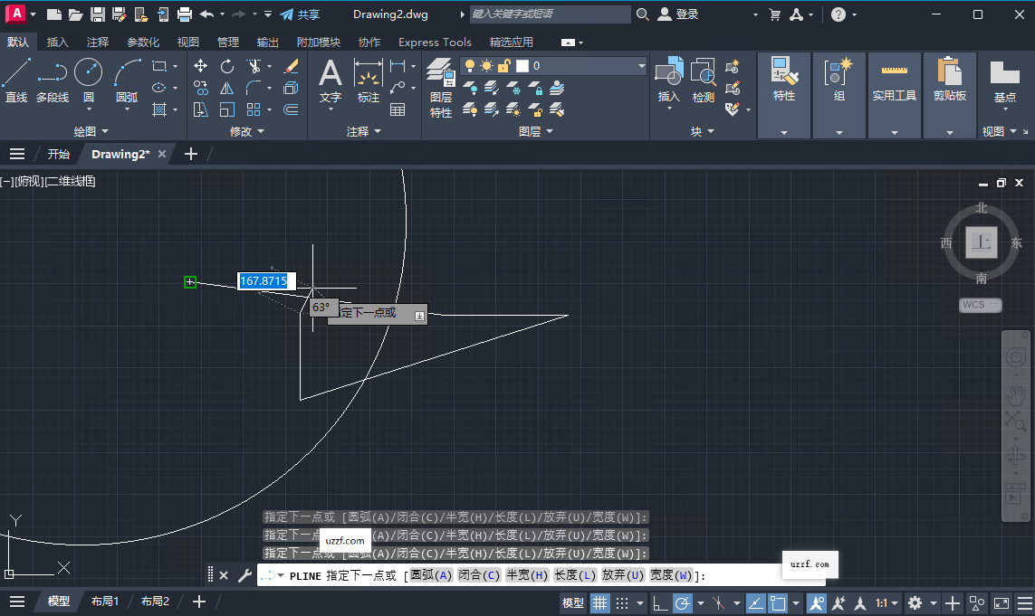 Autodesk AutoCAD 2025中文可激活版 v2025.1.2 最新版