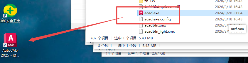 Autodesk AutoCAD 2025中文可激活版 Autodesk AutoCAD 2025中文可激活版