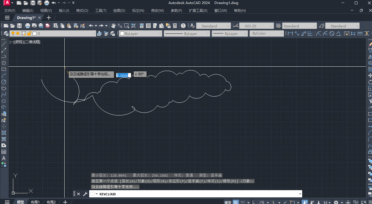Autodesk AutoCAD2024精简版中文版 v2024.1.3 直装版
