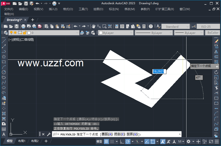 Autodesk AutoCAD 2023珊瑚海精简版 v2023.1.4 免费版