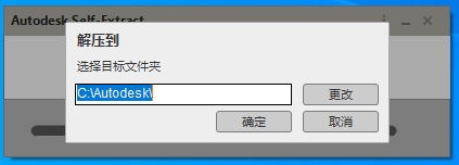 Autodesk AutoCAD 2022中文激活版 Autodesk AutoCAD 2022中文激活版