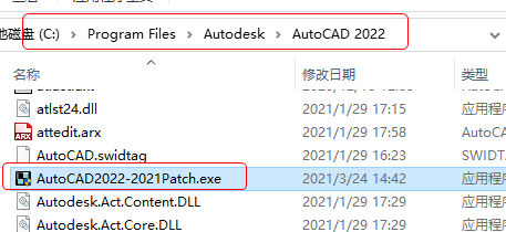 Autodesk AutoCAD 2022中文激活版 Autodesk AutoCAD 2022中文激活版