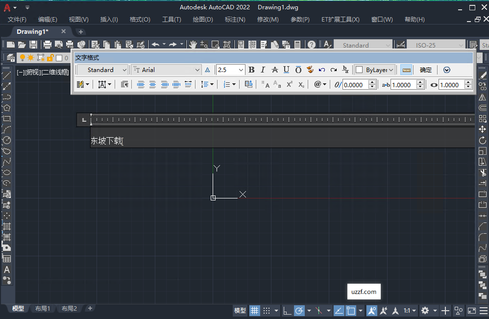 Autodesk AutoCAD 2022珊瑚海精简版 v2022.1.3 直装版