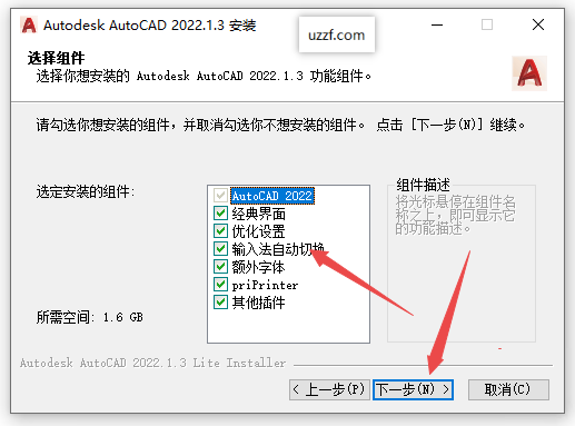 Autodesk AutoCAD 2022珊瑚海精简版 Autodesk AutoCAD 2022珊瑚海精简版