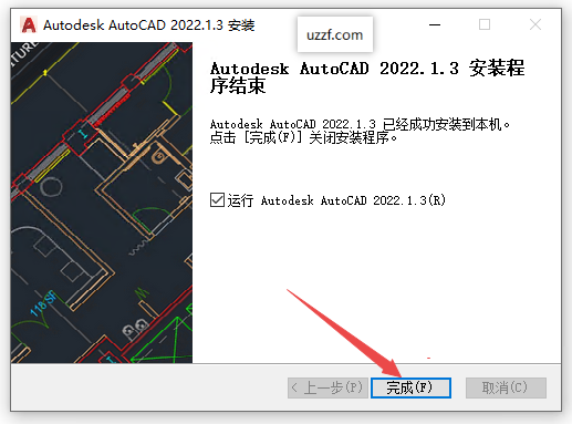 Autodesk AutoCAD 2022珊瑚海精简版 Autodesk AutoCAD 2022珊瑚海精简版