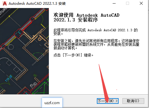 Autodesk AutoCAD 2022珊瑚海精简版 Autodesk AutoCAD 2022珊瑚海精简版