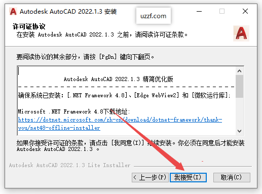 Autodesk AutoCAD 2022珊瑚海精简版 Autodesk AutoCAD 2022珊瑚海精简版