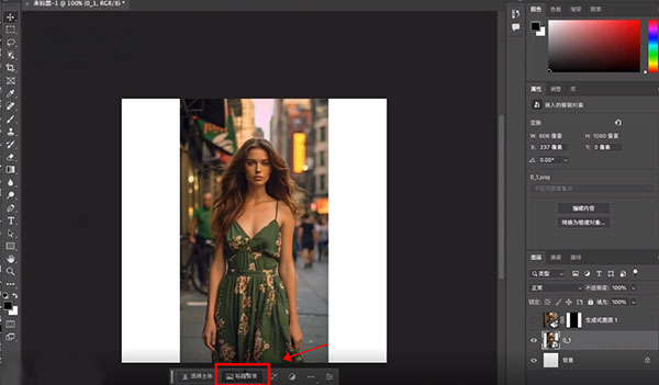 photoshop2026 中文版 photoshop2026 中文版