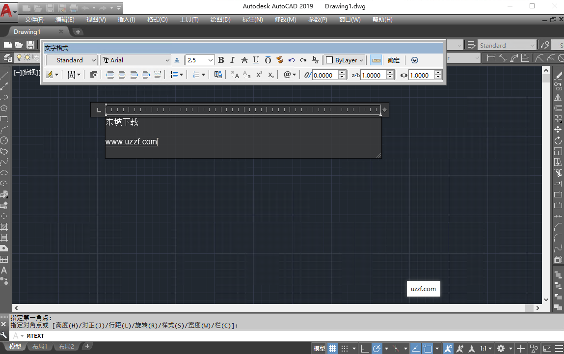 Autodesk AutoCAD2019精简版中文版(附激活教程) 珊瑚海版本