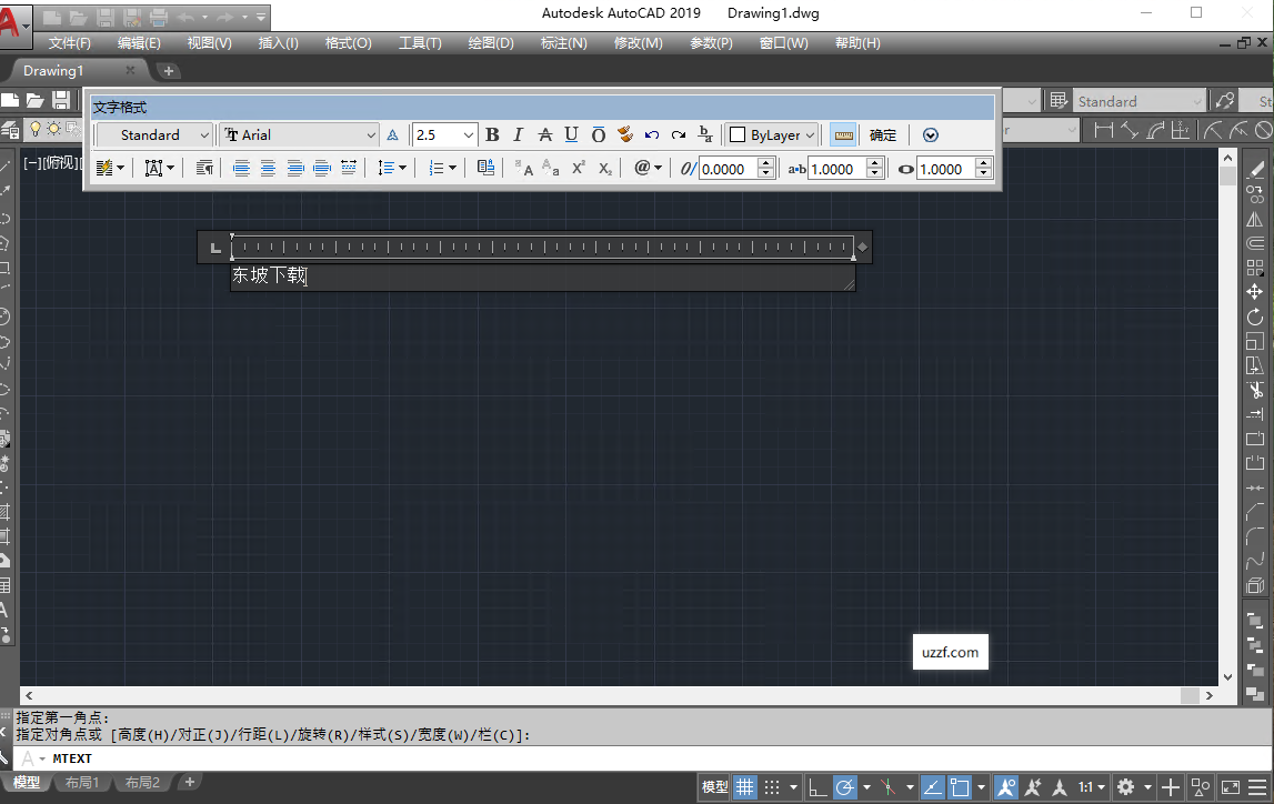Autodesk AutoCAD2019精简版中文版(附激活教程) 珊瑚海版本