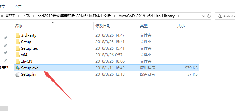 Autodesk AutoCAD2019精简版中文版(附激活教程) Autodesk AutoCAD2019精简版中文版(附激活教程)