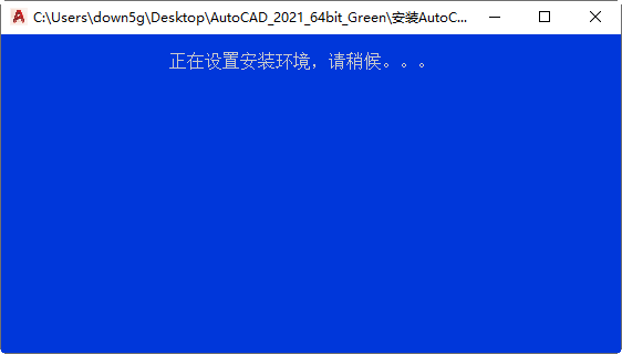 autodesk autocad 2021精简中文版 autodesk autocad 2021精简中文版