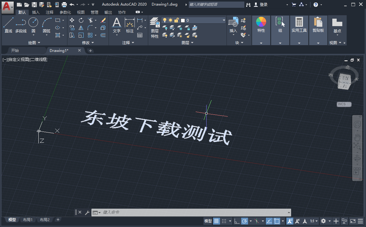 Autodesk AutoCAD 2020中文免费版(附激活教程) Q.47.0.0 破解版