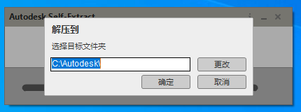 Autodesk AutoCAD 2020中文免费版(附激活教程) Autodesk AutoCAD 2020中文免费版(附激活教程)
