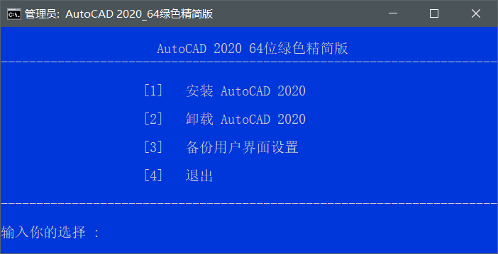 AutoCAD 2020��ɫ�����