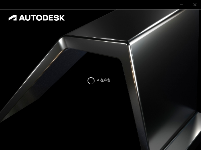 AutoCAD Electrical 2026中文激活版 windows64位版本