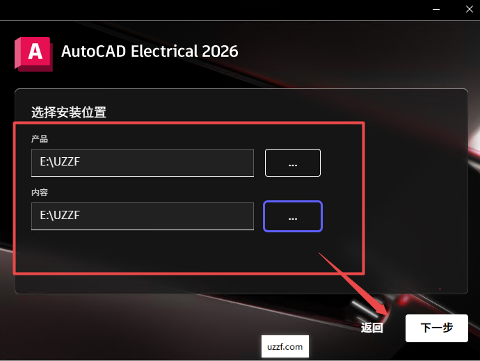 AutoCAD Electrical 2026中文激活版 AutoCAD Electrical 2026中文激活版