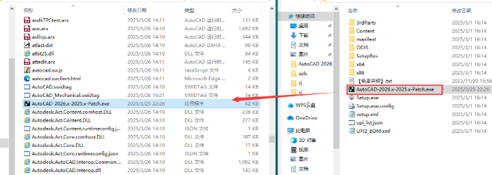AutoCAD Electrical 2026中文激活版 AutoCAD Electrical 2026中文激活版
