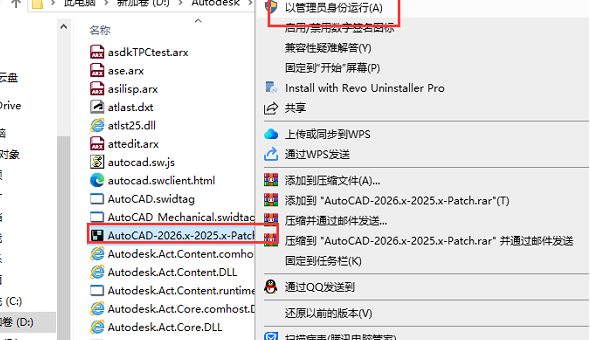 AutoCAD Electrical 2026中文激活版 AutoCAD Electrical 2026中文激活版