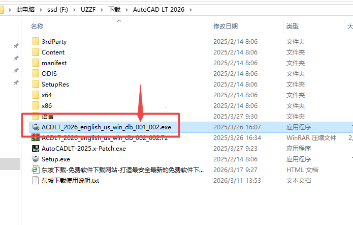 Autodesk AutoCAD LT 2026中文破解版 Autodesk AutoCAD LT 2026中文破解版