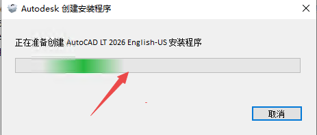 Autodesk AutoCAD LT 2026中文破解版 Autodesk AutoCAD LT 2026中文破解版