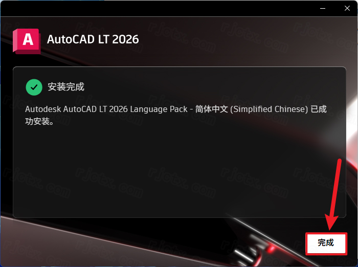 Autodesk AutoCAD LT 2026中文破解版 Autodesk AutoCAD LT 2026中文破解版