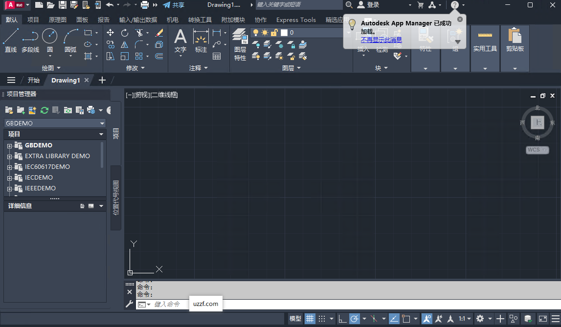AutoCAD Electrical 2025电气版中文版 v22.0.54.0 免费版