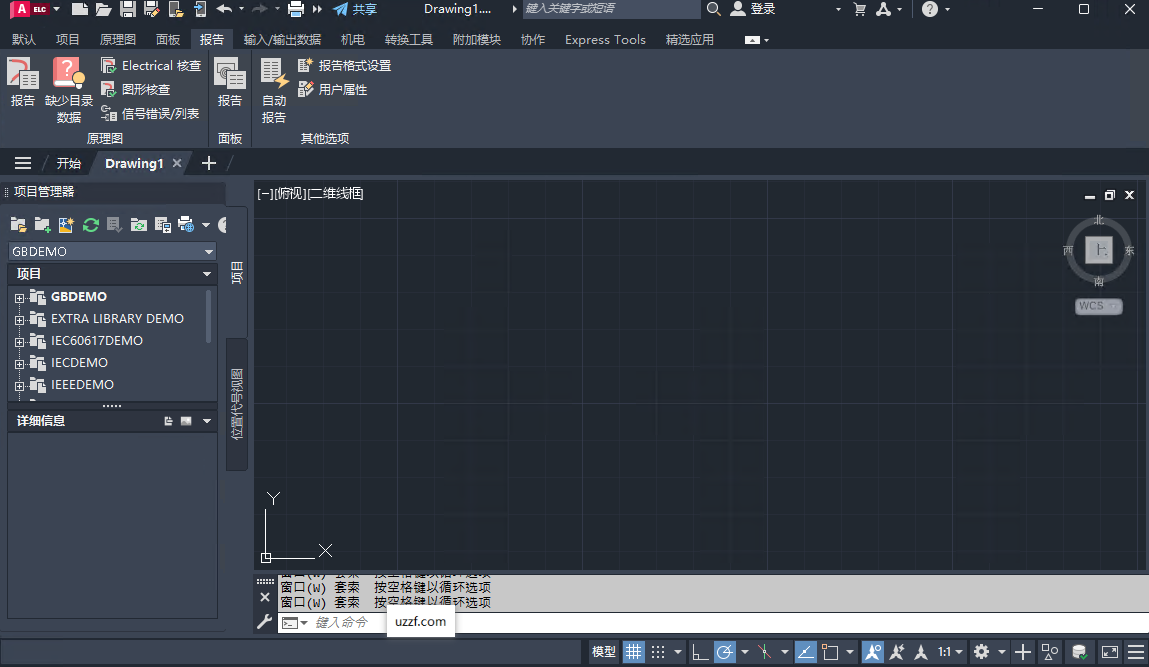 AutoCAD Electrical 2025电气版中文版 v22.0.54.0 免费版