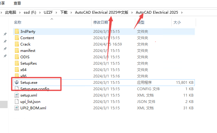 AutoCAD Electrical 2025电气版中文版 AutoCAD Electrical 2025电气版中文版