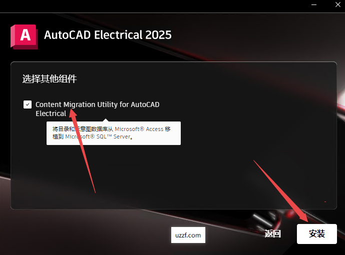 AutoCAD Electrical 2025电气版中文版 AutoCAD Electrical 2025电气版中文版