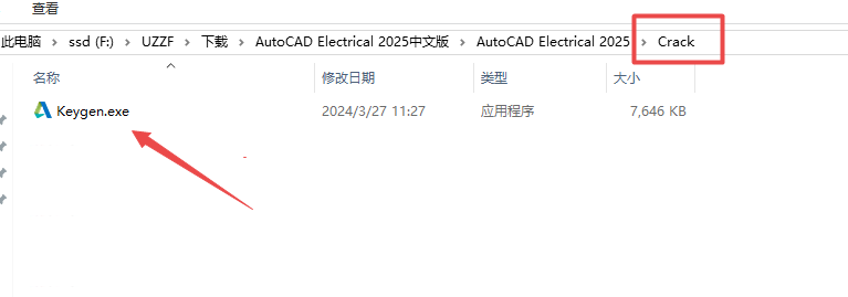 AutoCAD Electrical 2025电气版中文版 AutoCAD Electrical 2025电气版中文版