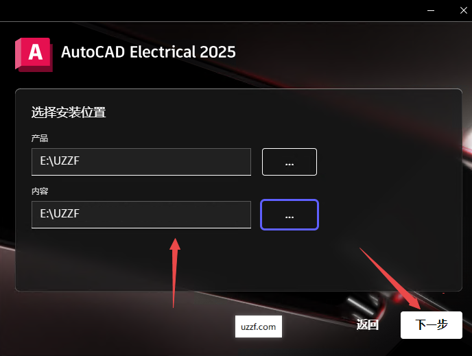 AutoCAD Electrical 2025电气版中文版 AutoCAD Electrical 2025电气版中文版